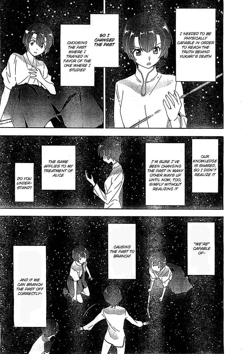 Page 23 Chapter 12 Qualia the Purple