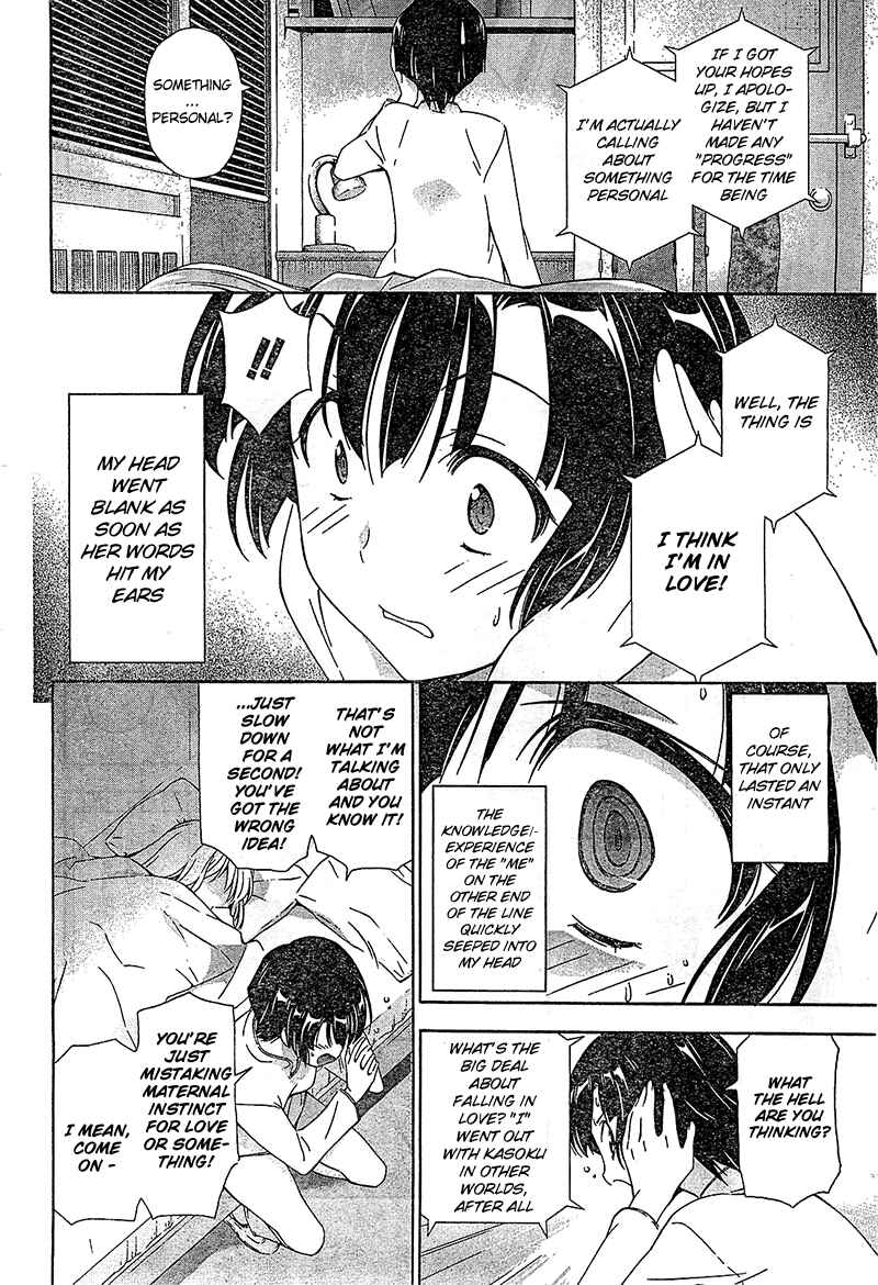 Page 6 Chapter 12 Qualia the Purple