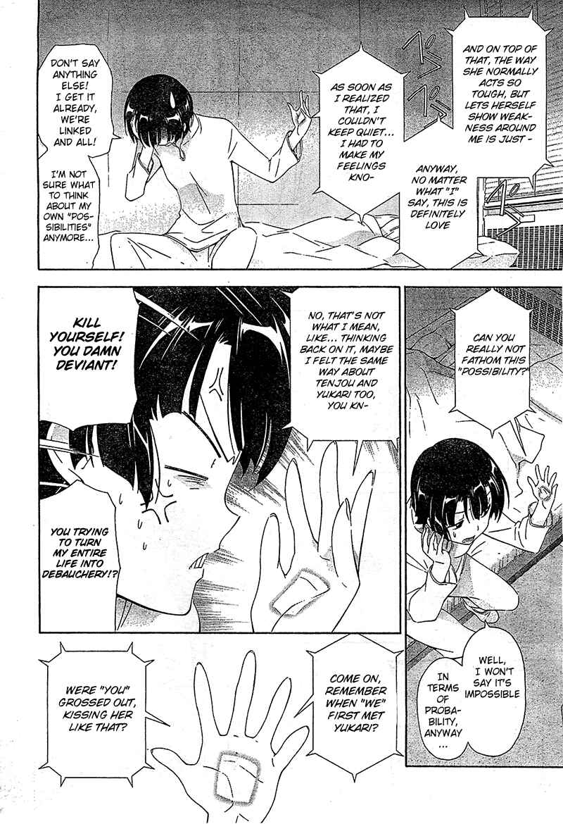 Page 8 Chapter 12 Qualia the Purple