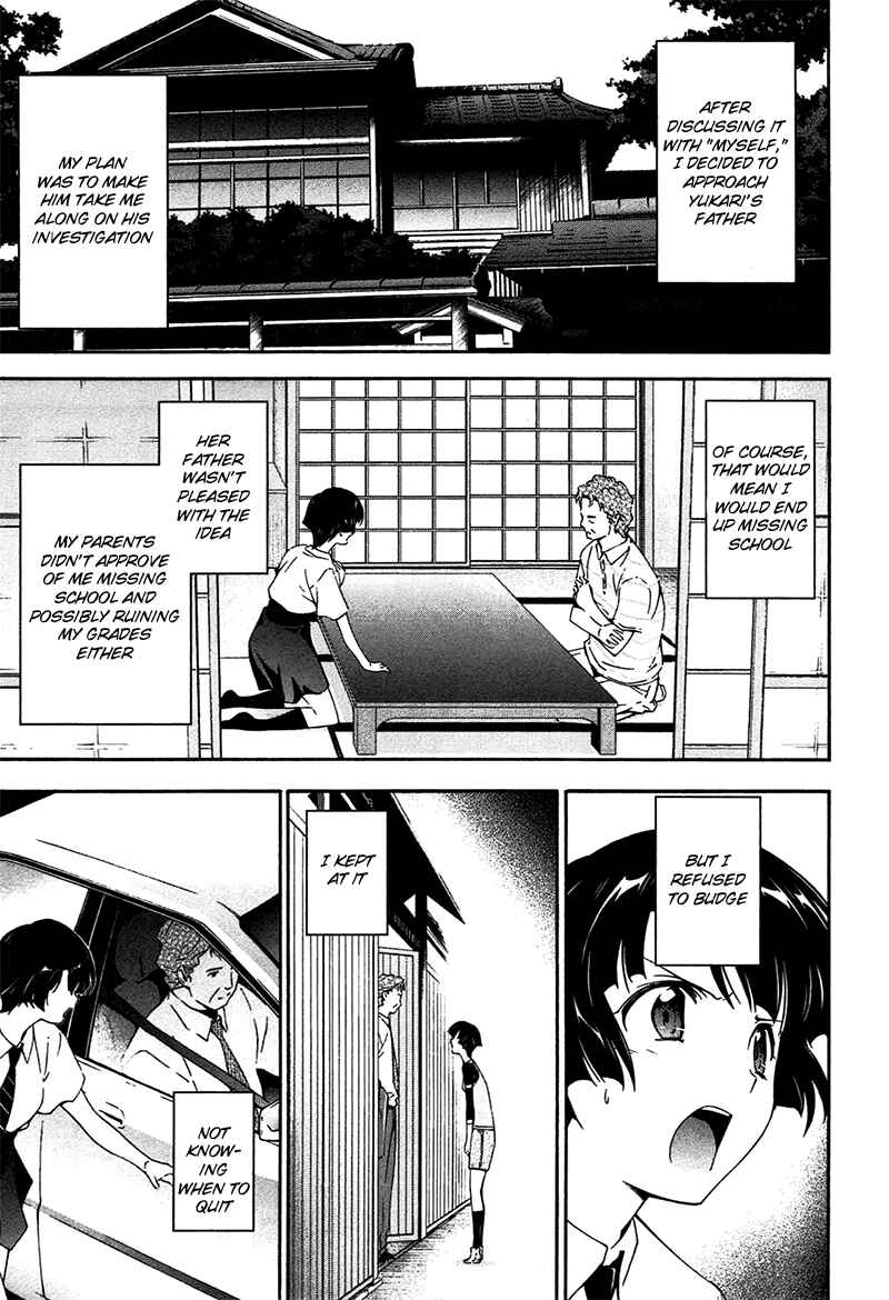 Page 15 Chapter 10 Qualia the Purple