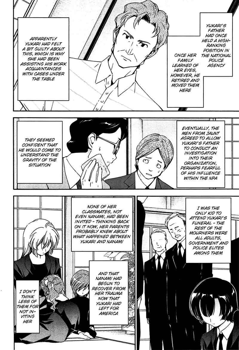 Page 4 Chapter 10 Qualia the Purple