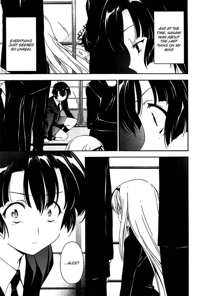 Page 5 Chapter 10 Qualia the Purple