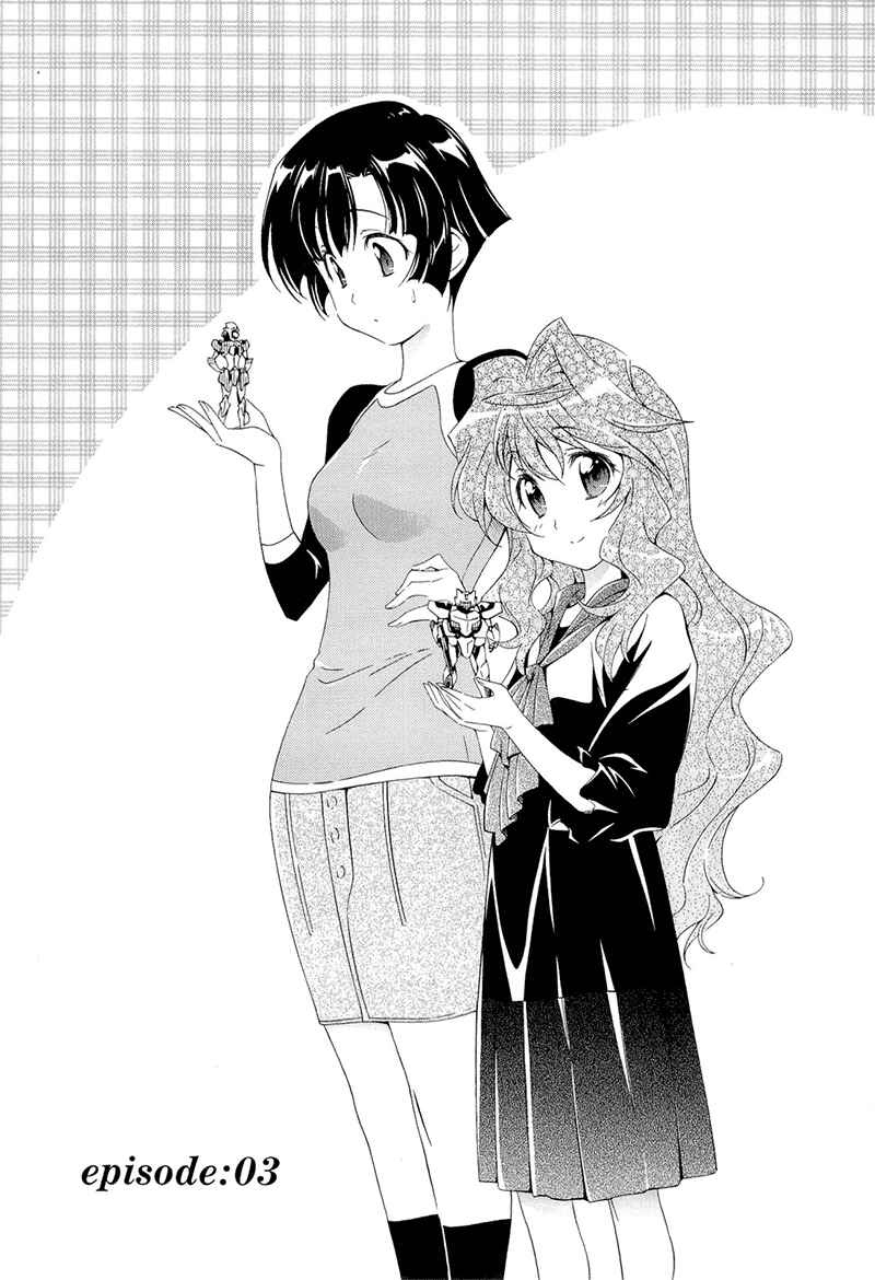 Page 1 Chapter 3 Qualia the Purple