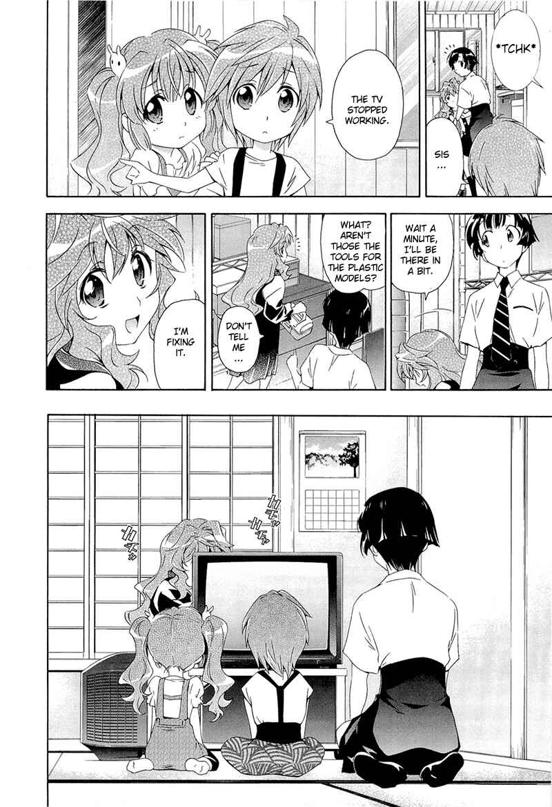 Page 12 Chapter 3 Qualia the Purple