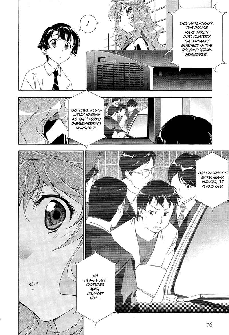 Page 14 Chapter 3 Qualia the Purple