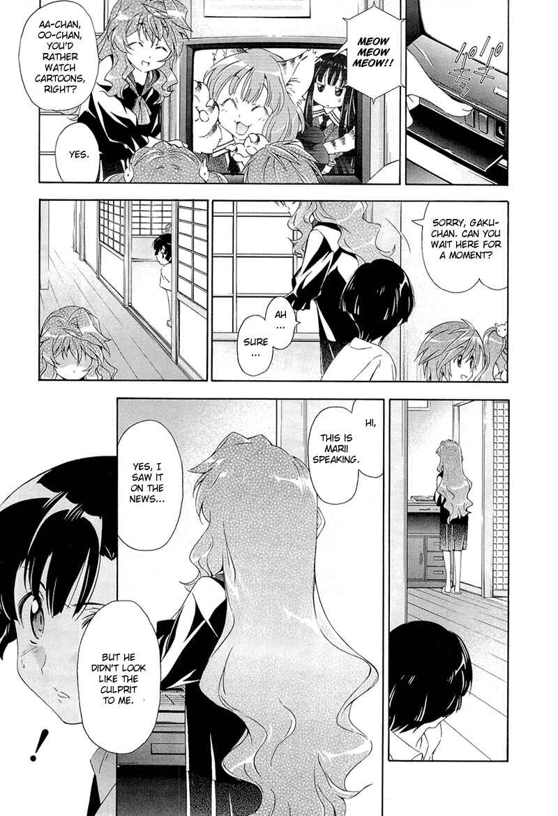 Page 15 Chapter 3 Qualia the Purple