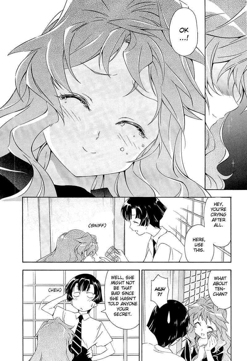 Page 18 Chapter 3 Qualia the Purple