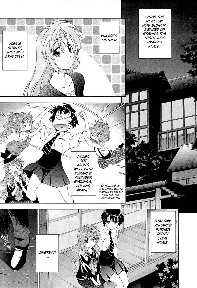 Page 19 Chapter 3 Qualia the Purple