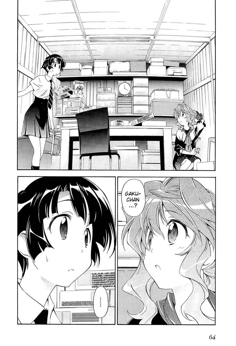 Page 2 Chapter 3 Qualia the Purple