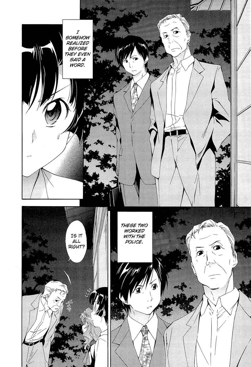 Page 20 Chapter 3 Qualia the Purple