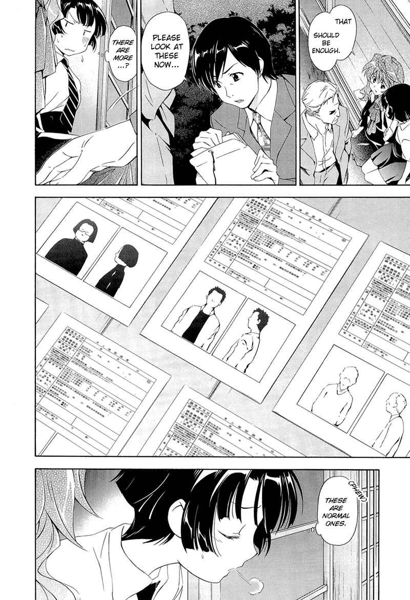 Page 24 Chapter 3 Qualia the Purple