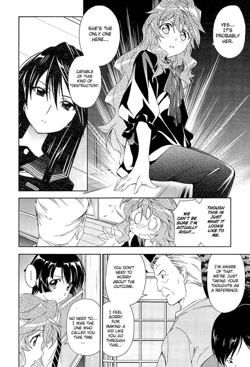Page 26 Chapter 3 Qualia the Purple