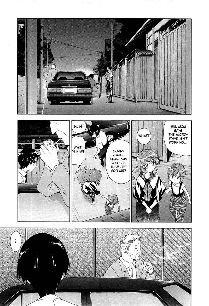 Page 27 Chapter 3 Qualia the Purple