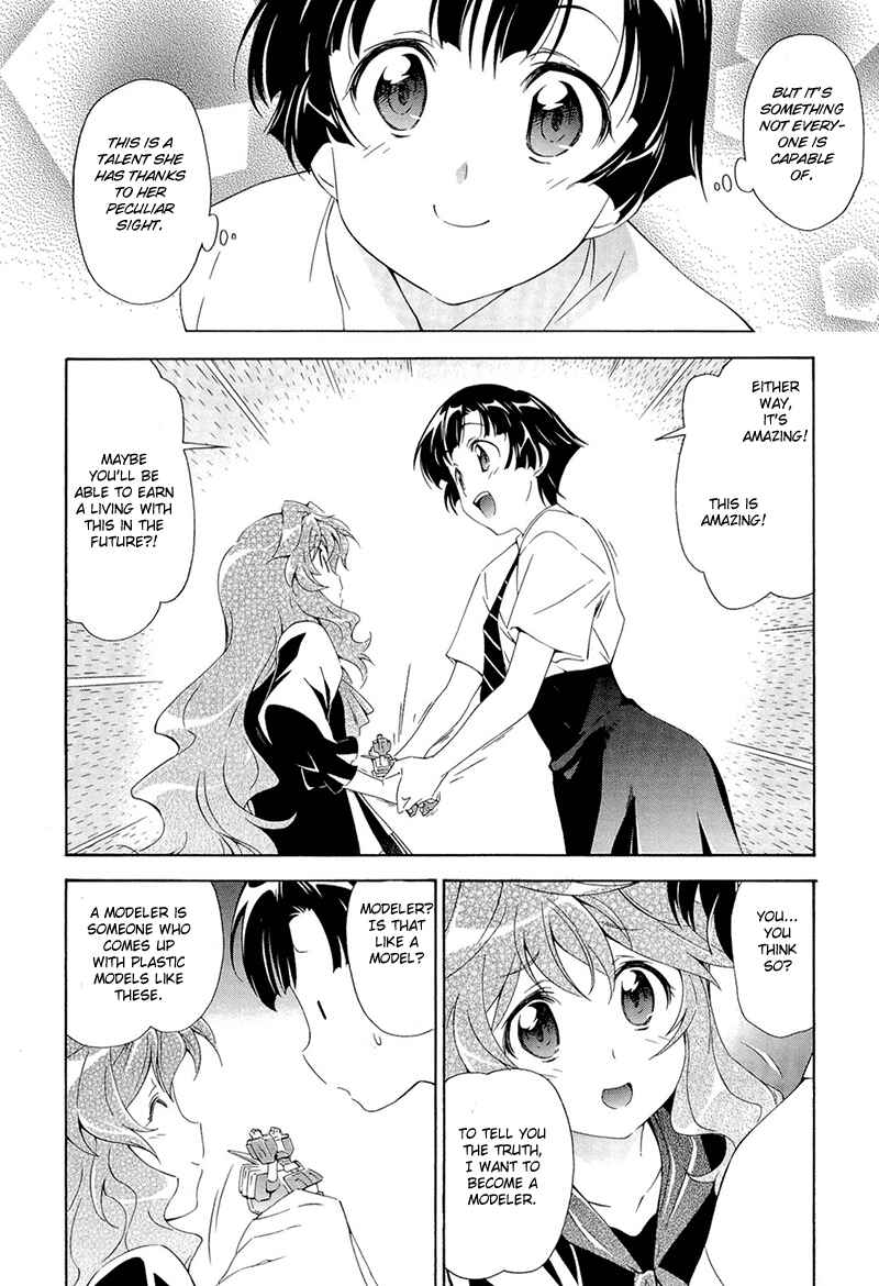 Page 8 Chapter 3 Qualia the Purple