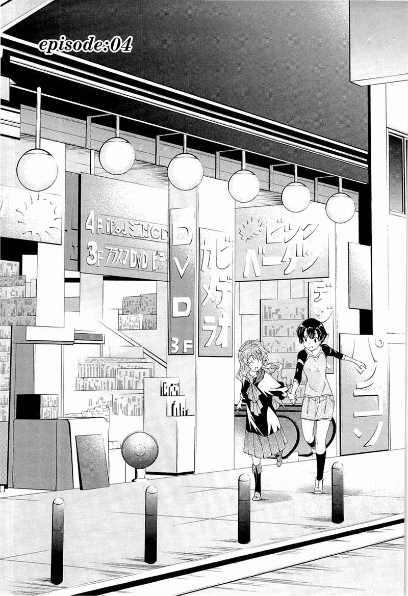 Page 1 Chapter 4 Qualia the Purple