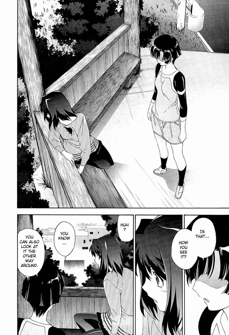 Page 14 Chapter 4 Qualia the Purple