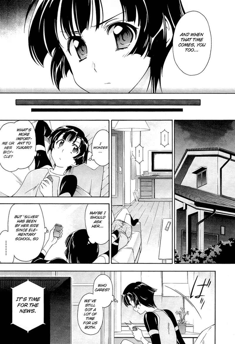 Page 19 Chapter 4 Qualia the Purple