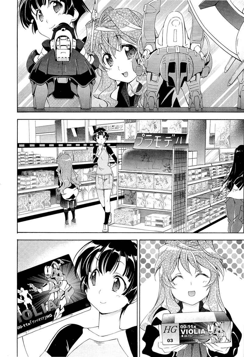 Page 2 Chapter 4 Qualia the Purple