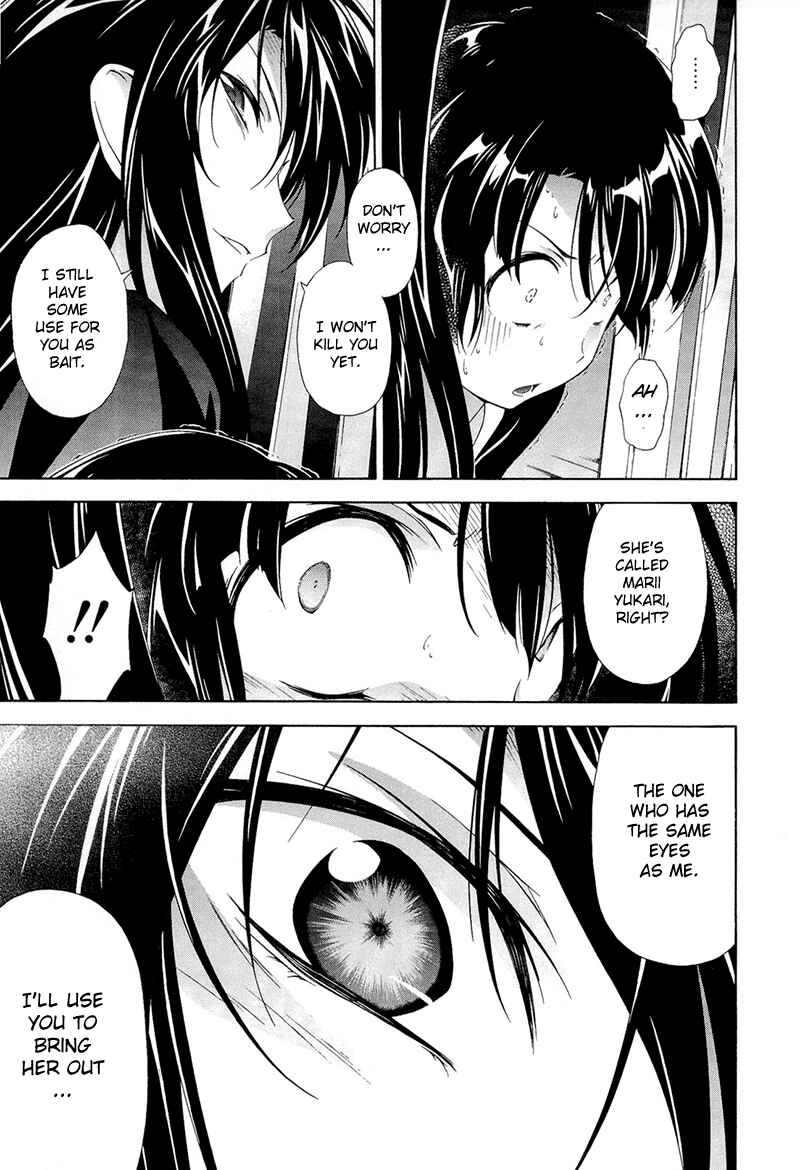 Page 25 Chapter 4 Qualia the Purple