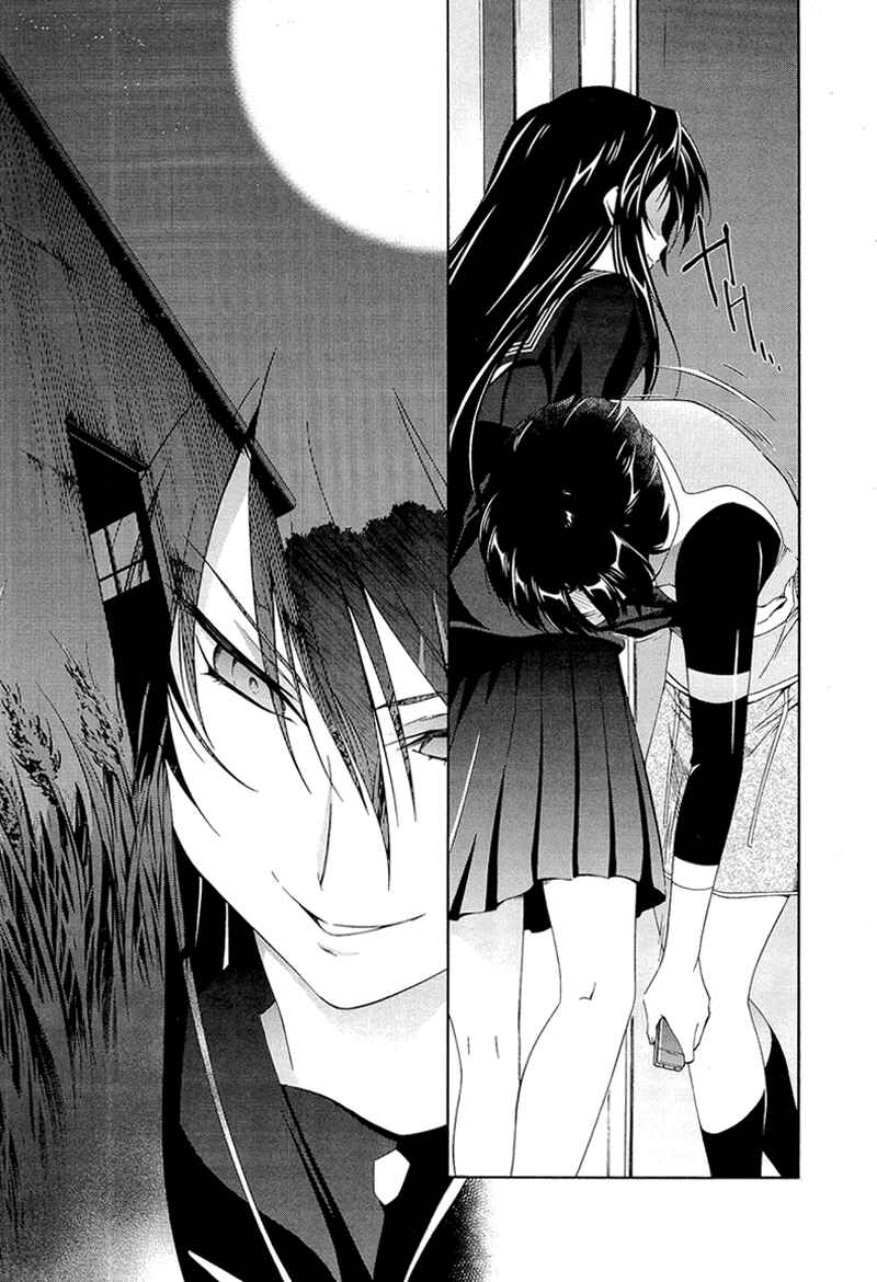 Page 27 Chapter 4 Qualia the Purple