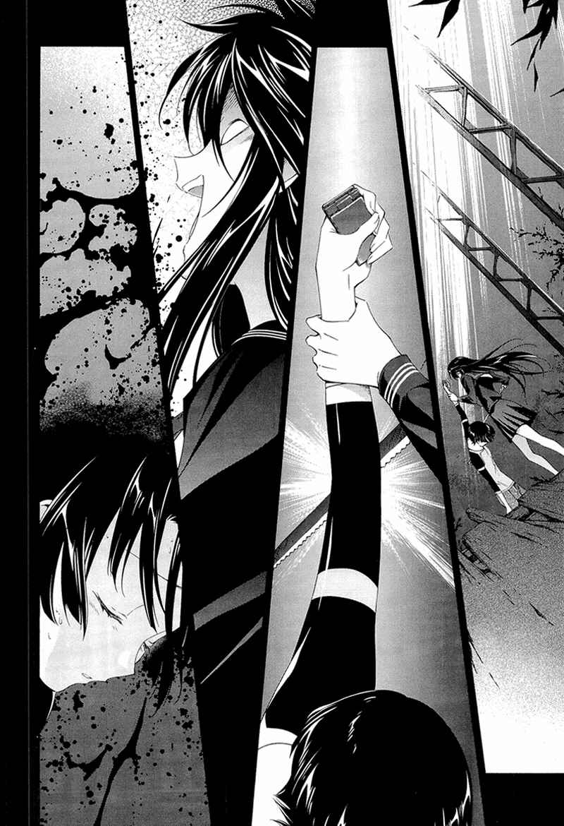 Page 28 Chapter 4 Qualia the Purple