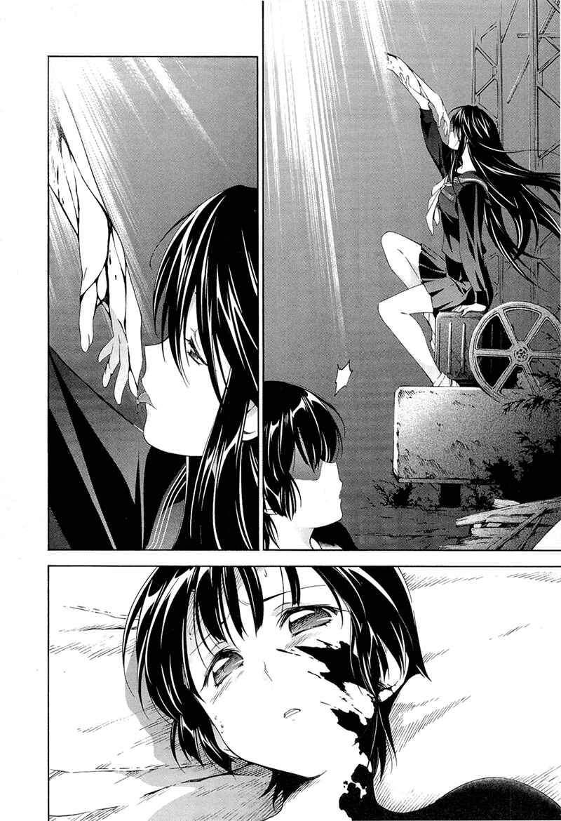 Page 30 Chapter 4 Qualia the Purple