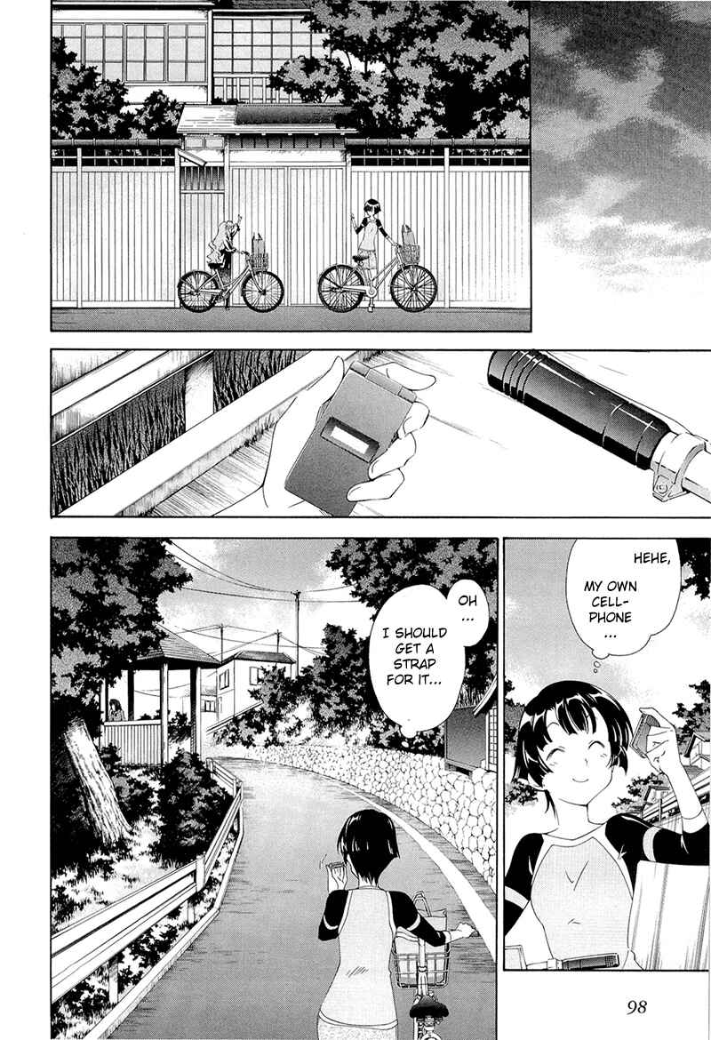 Page 4 Chapter 4 Qualia the Purple