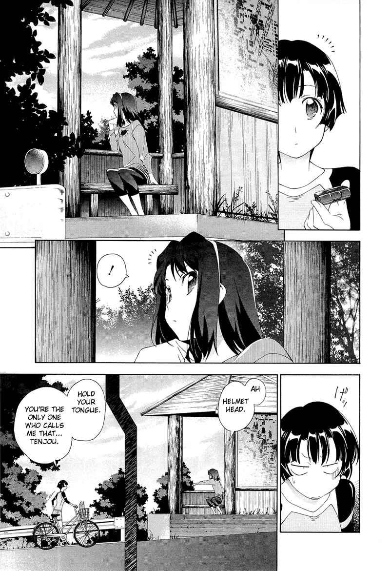 Page 5 Chapter 4 Qualia the Purple