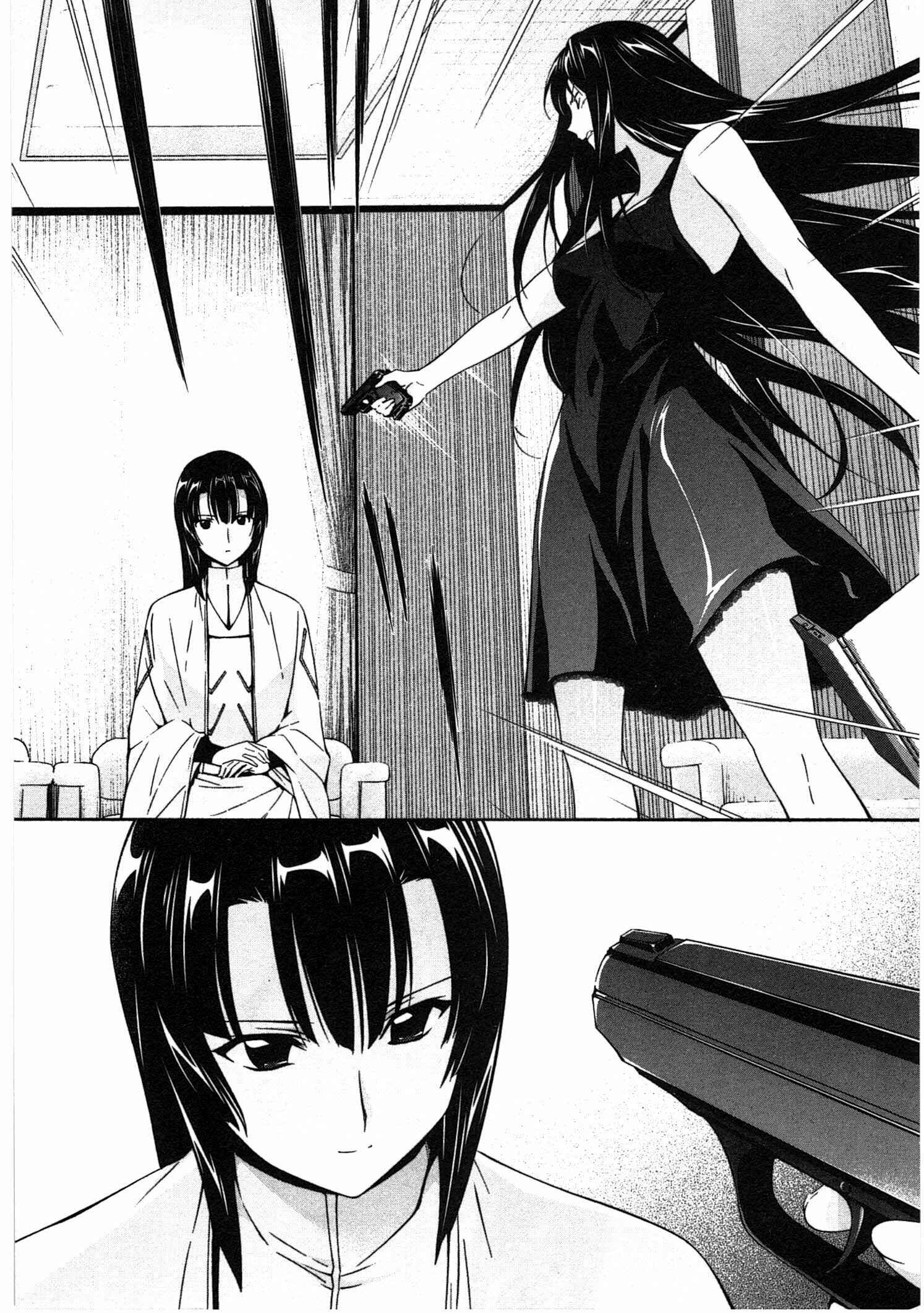 Page 30 Chapter 15 Qualia the Purple