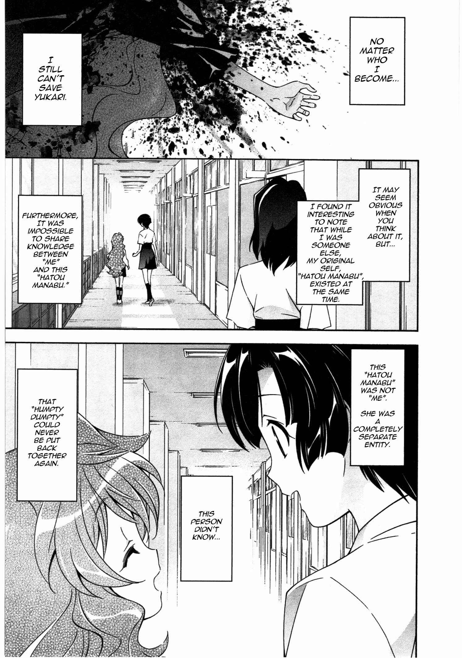 Page 7 Chapter 15 Qualia the Purple