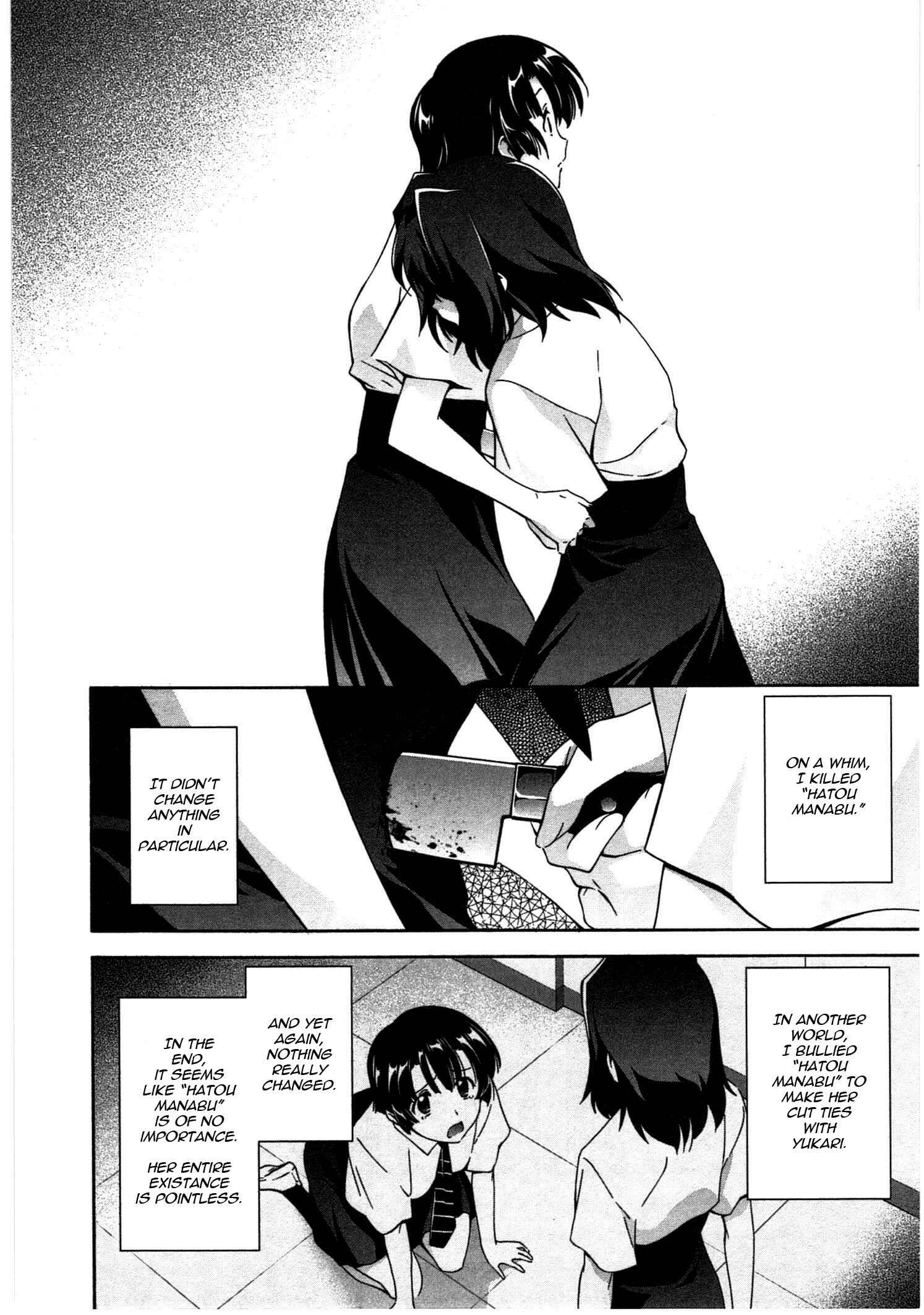 Page 8 Chapter 15 Qualia the Purple
