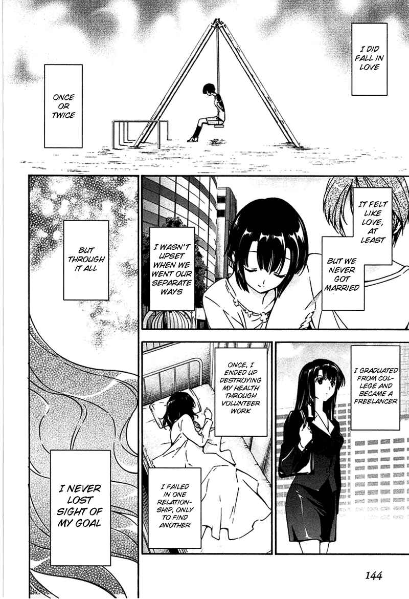 Page 12 Chapter 11 Qualia the Purple
