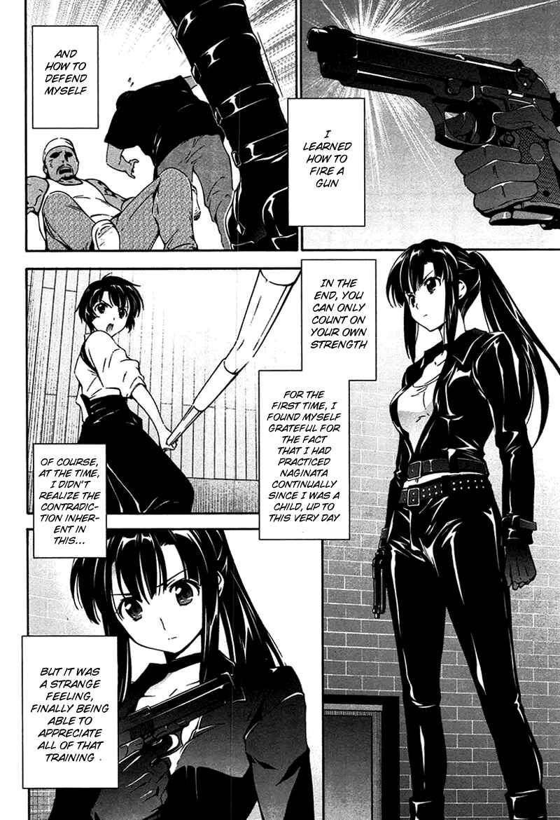 Page 14 Chapter 11 Qualia the Purple
