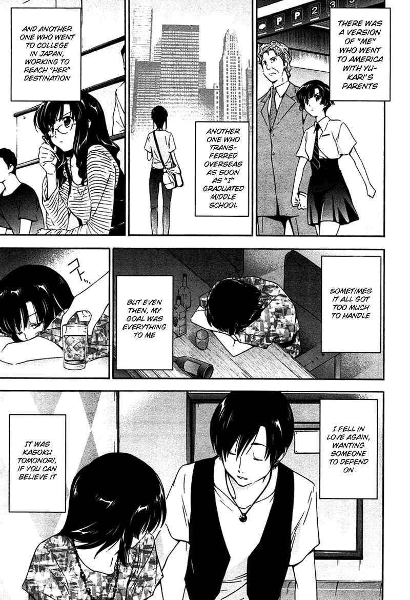 Page 15 Chapter 11 Qualia the Purple