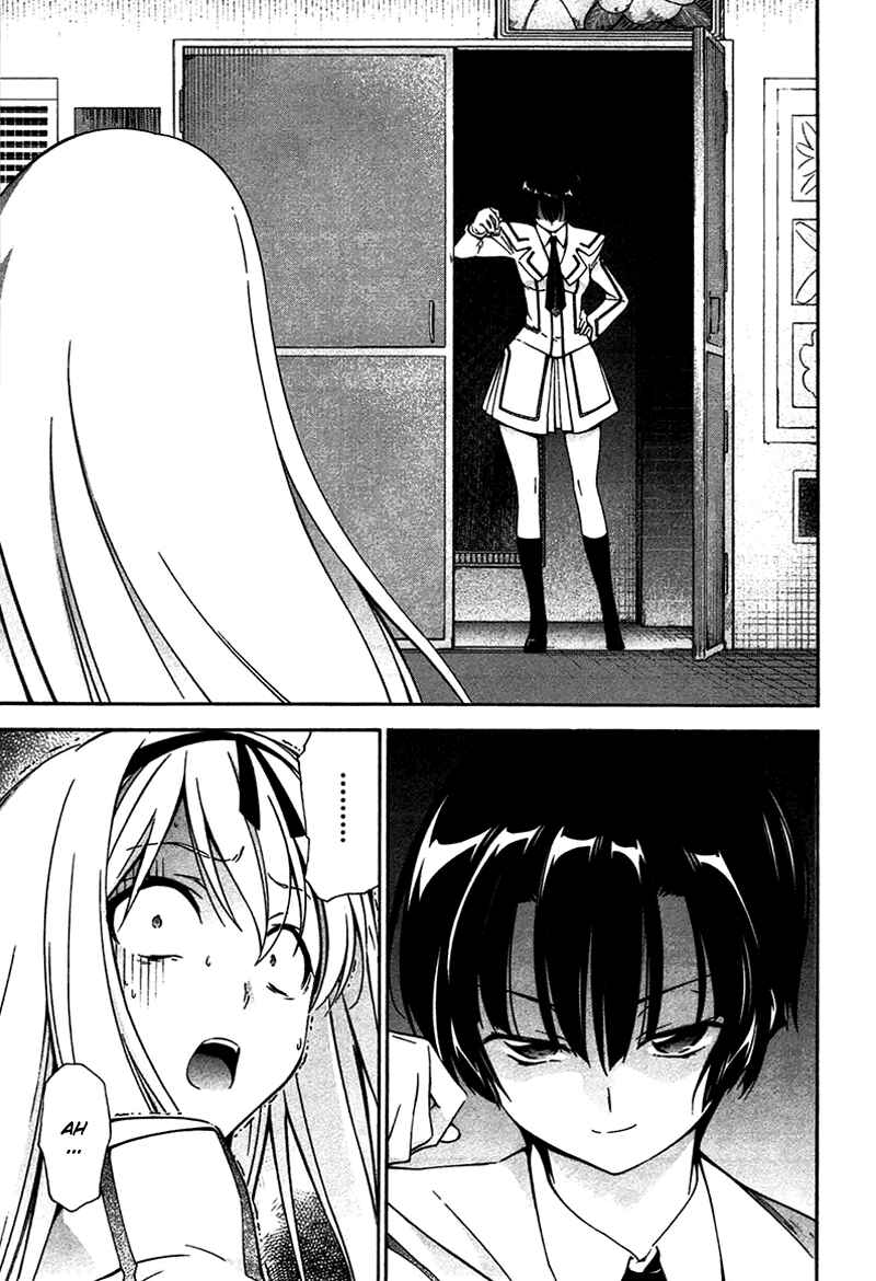 Page 21 Chapter 11 Qualia the Purple
