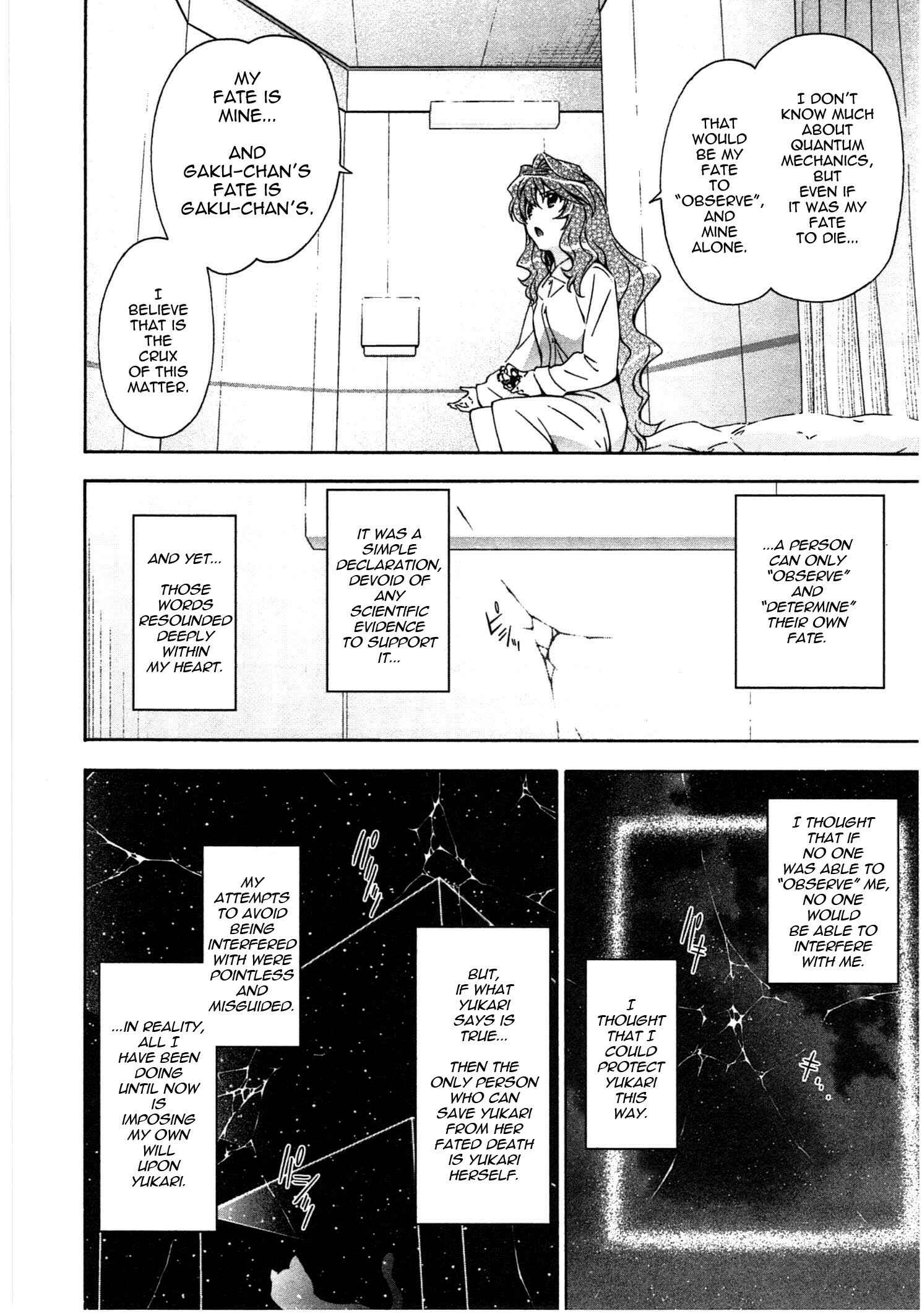 Page 14 Chapter 17 Qualia the Purple