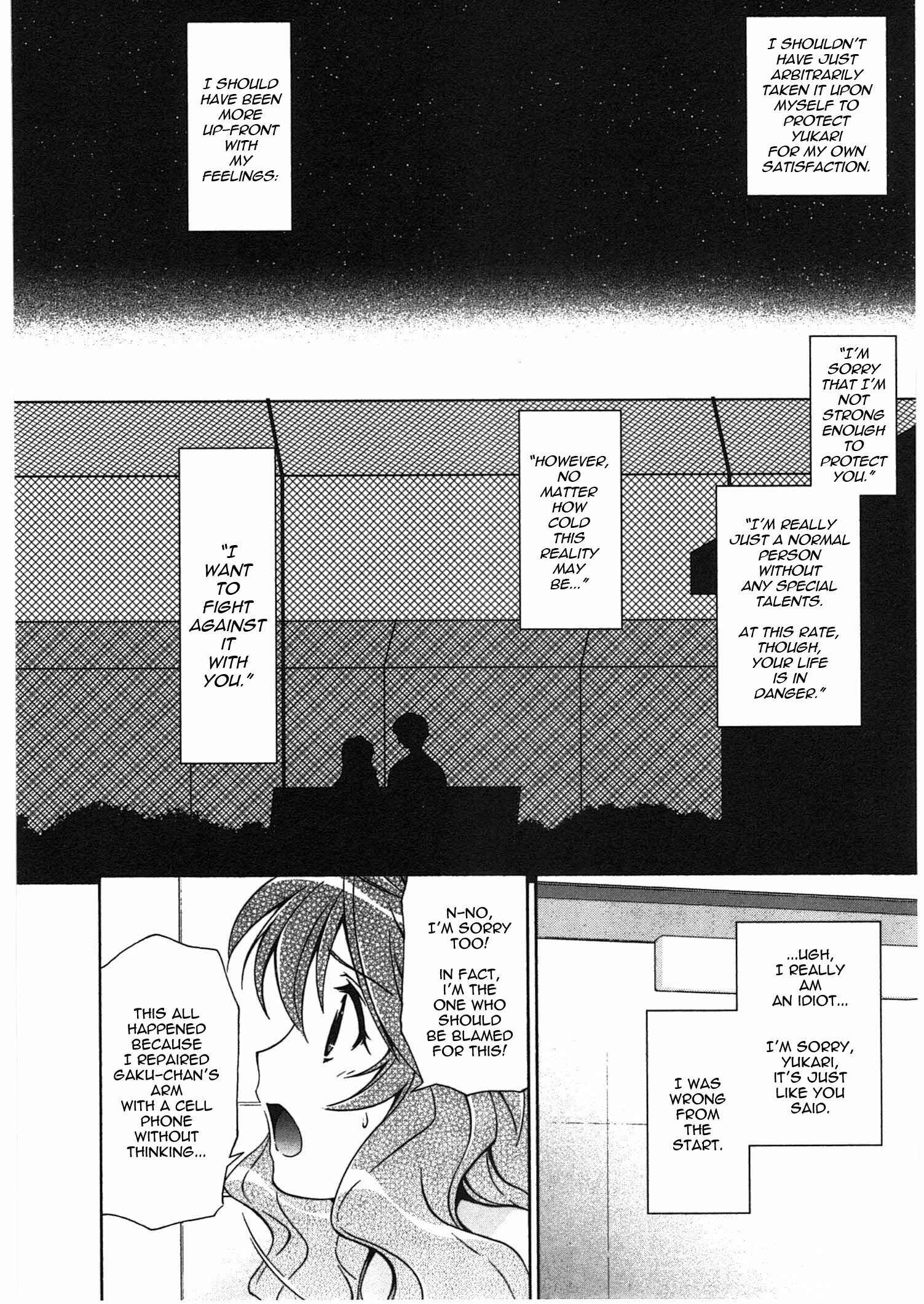 Page 16 Chapter 17 Qualia the Purple