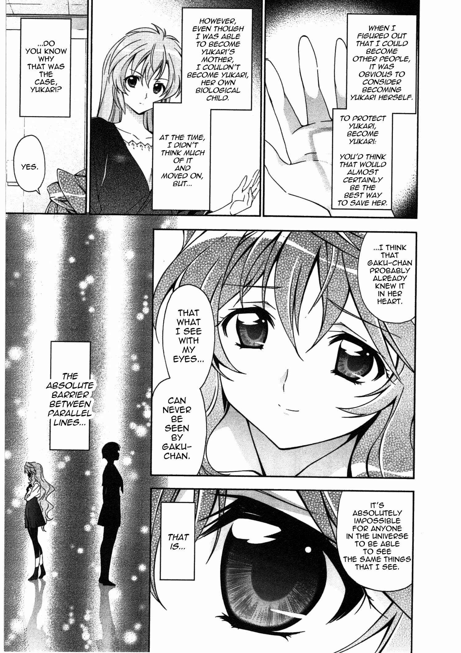 Page 21 Chapter 17 Qualia the Purple