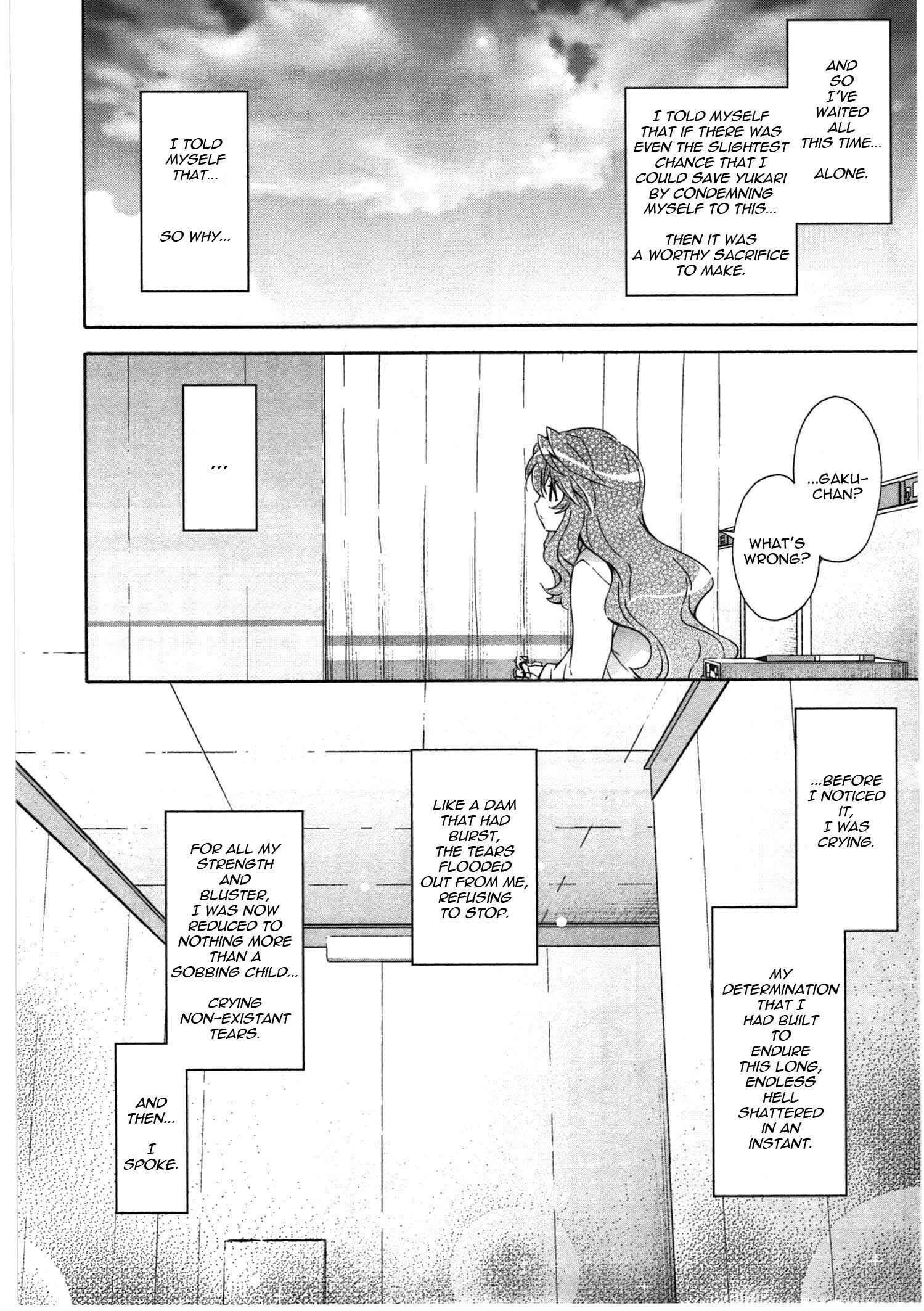 Page 8 Chapter 17 Qualia the Purple