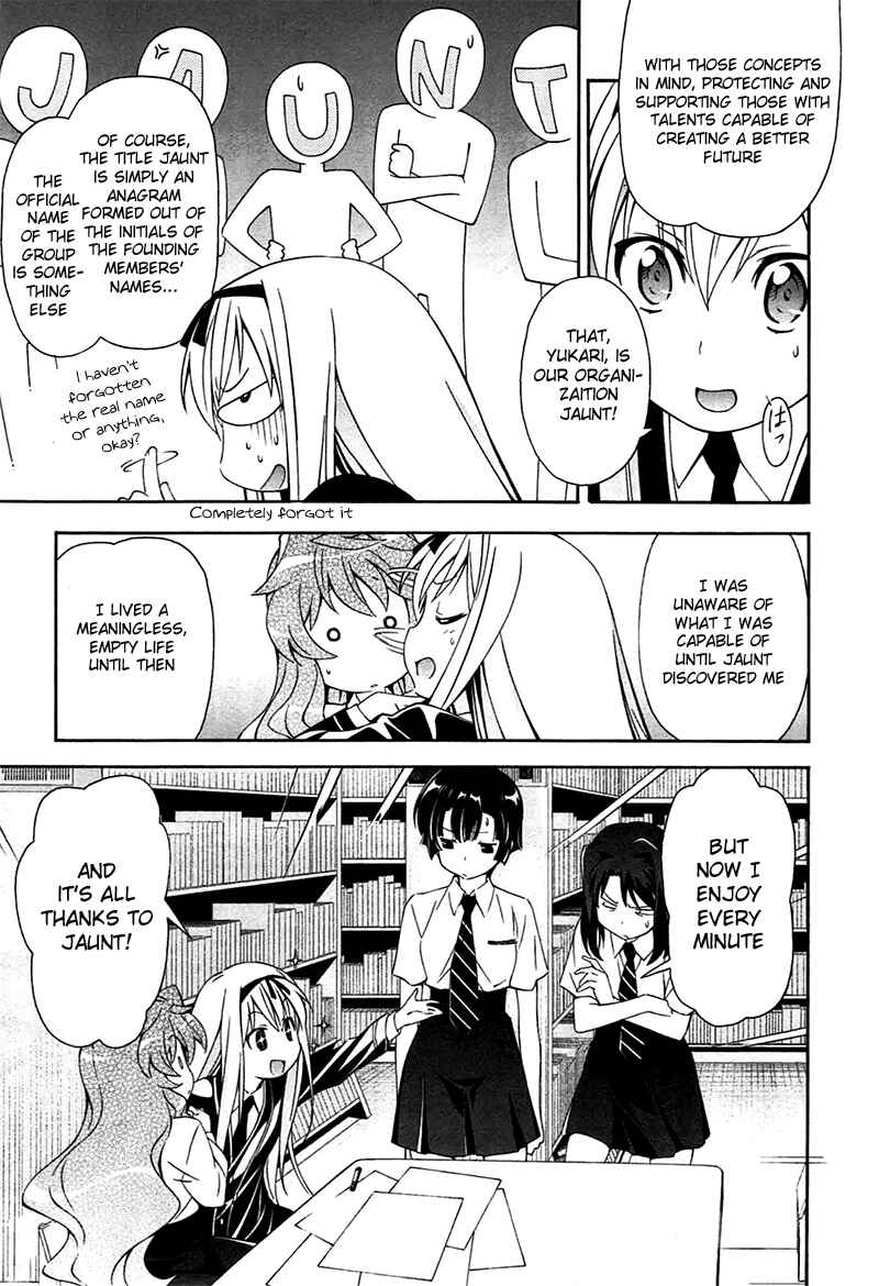 Page 15 Chapter 8 Qualia the Purple