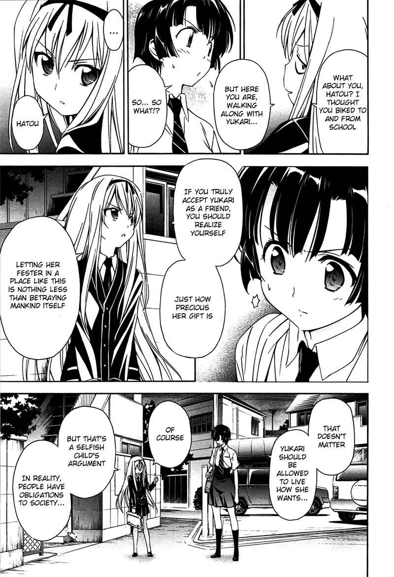 Page 23 Chapter 8 Qualia the Purple