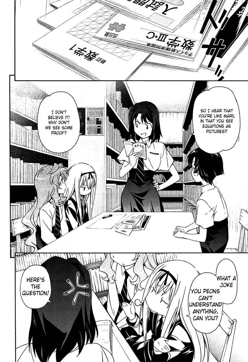 Page 6 Chapter 8 Qualia the Purple