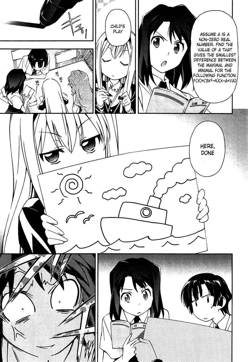 Page 7 Chapter 8 Qualia the Purple
