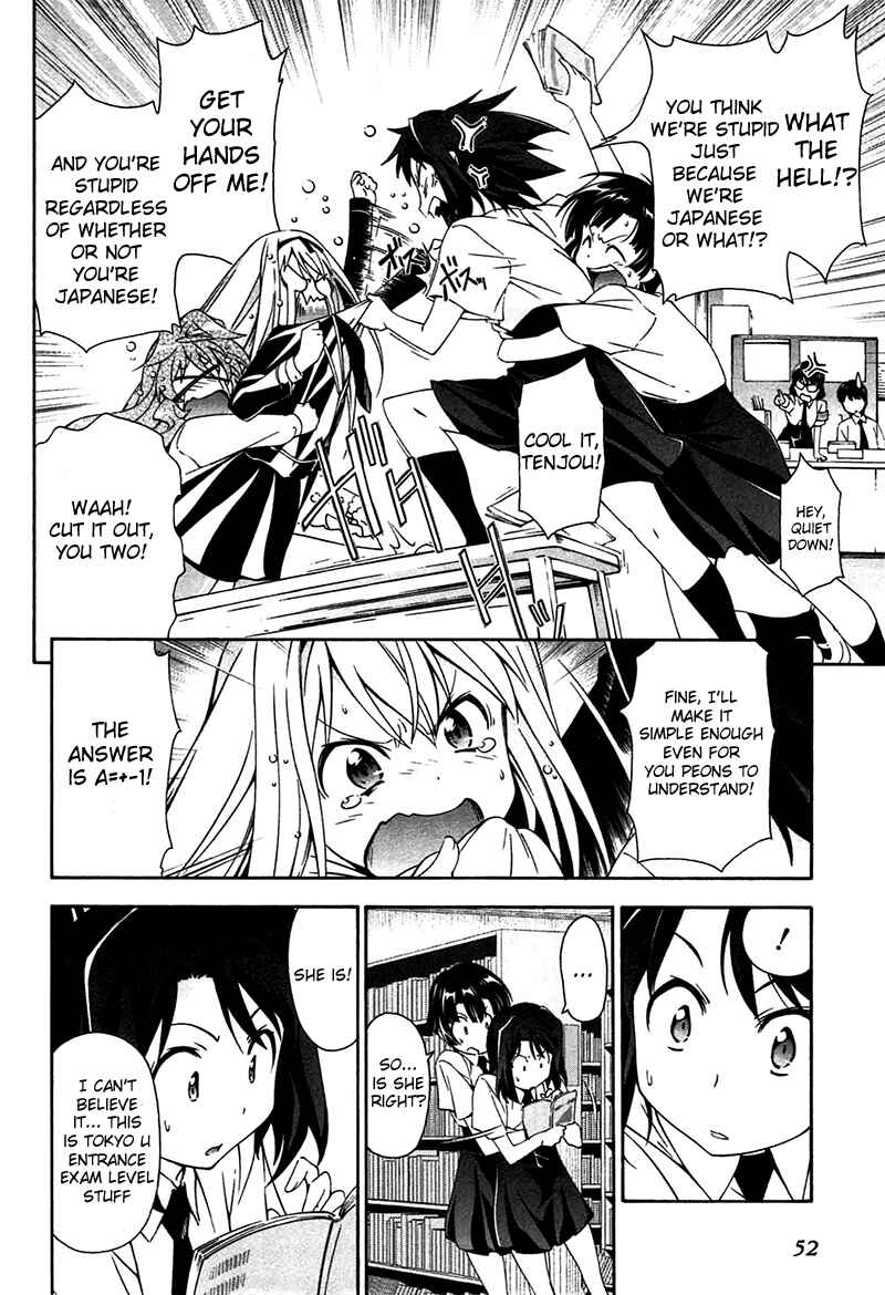 Page 8 Chapter 8 Qualia the Purple