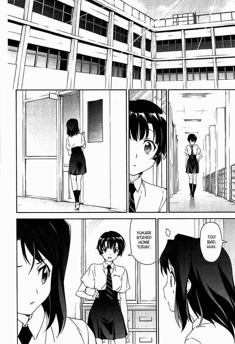 Page 12 Chapter 7 Qualia the Purple