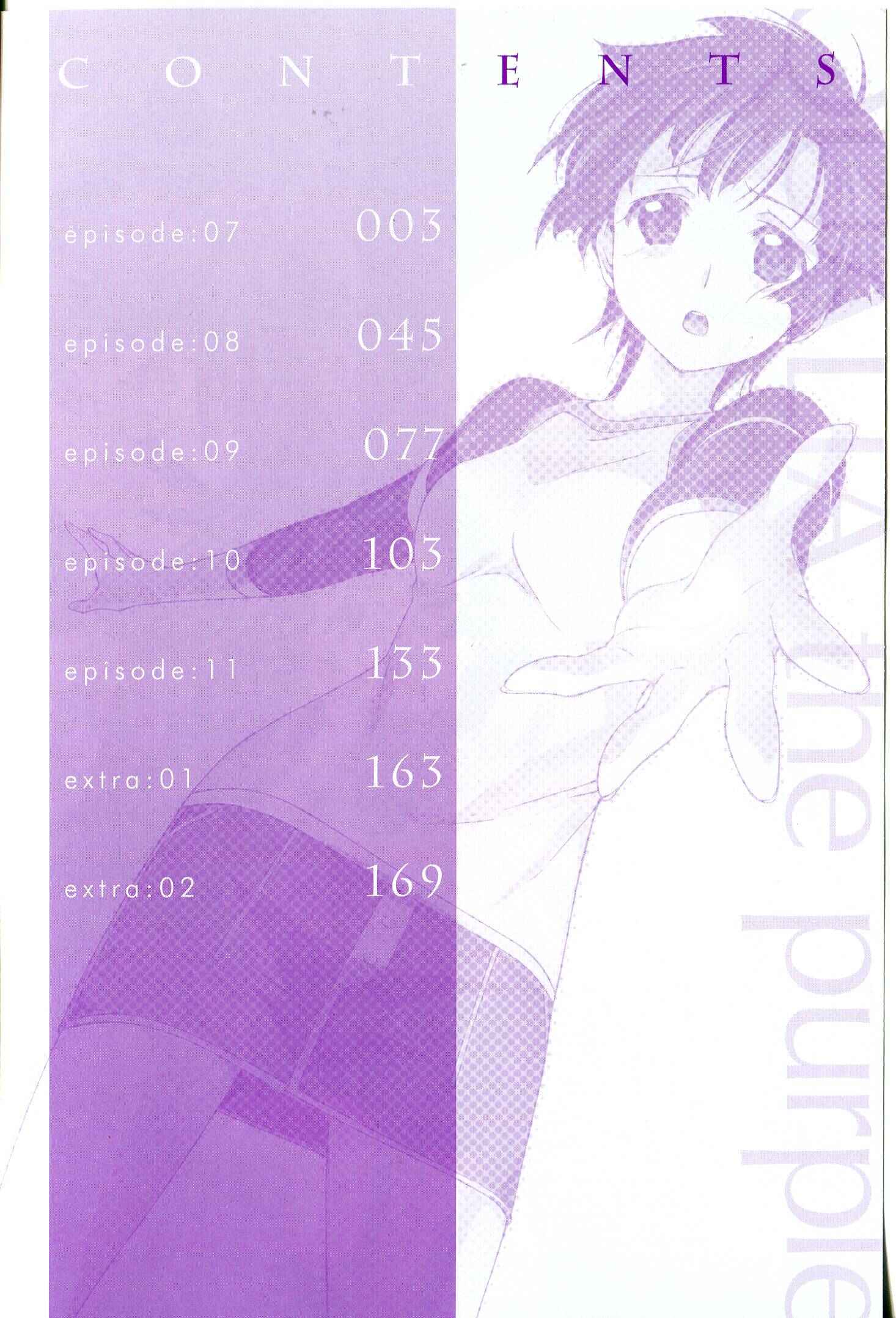 Page 3 Chapter 7 Qualia the Purple