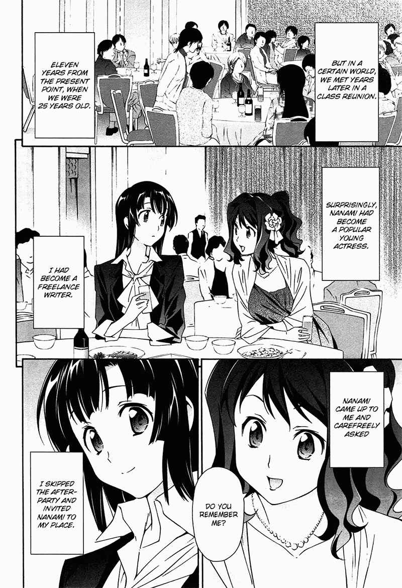Page 34 Chapter 7 Qualia the Purple
