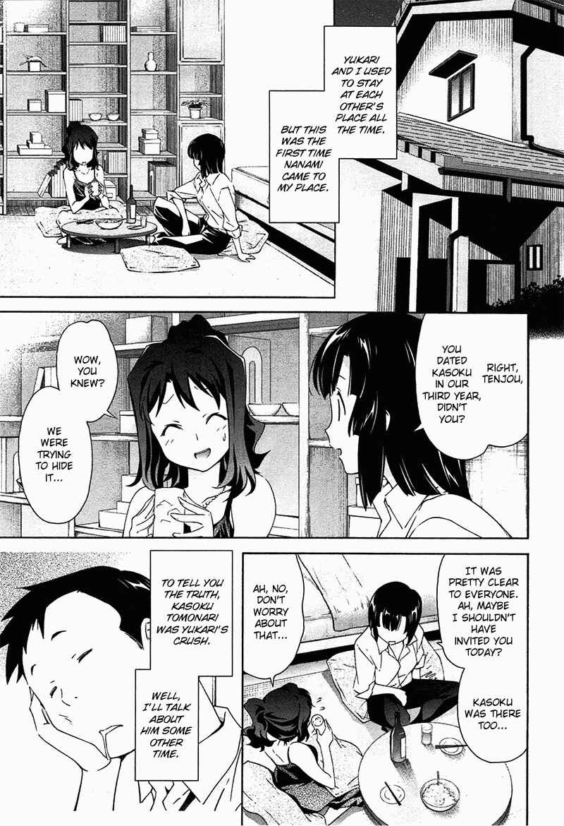 Page 35 Chapter 7 Qualia the Purple