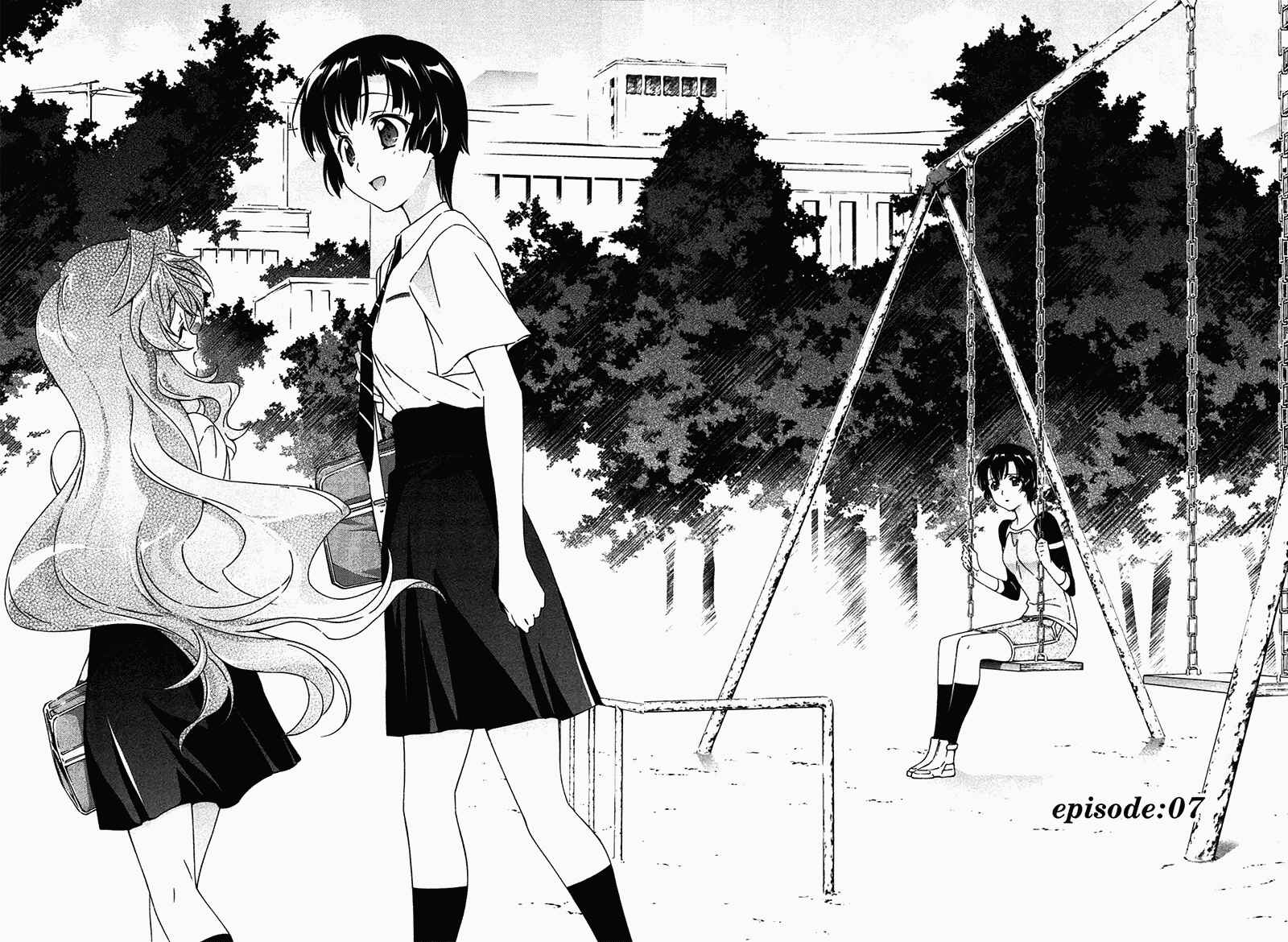 Page 5 Chapter 7 Qualia the Purple