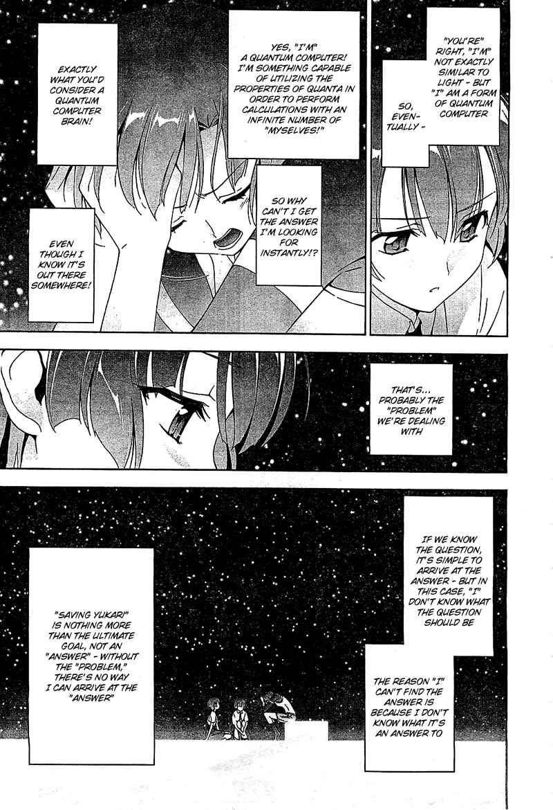 Page 13 Chapter 13 Qualia the Purple